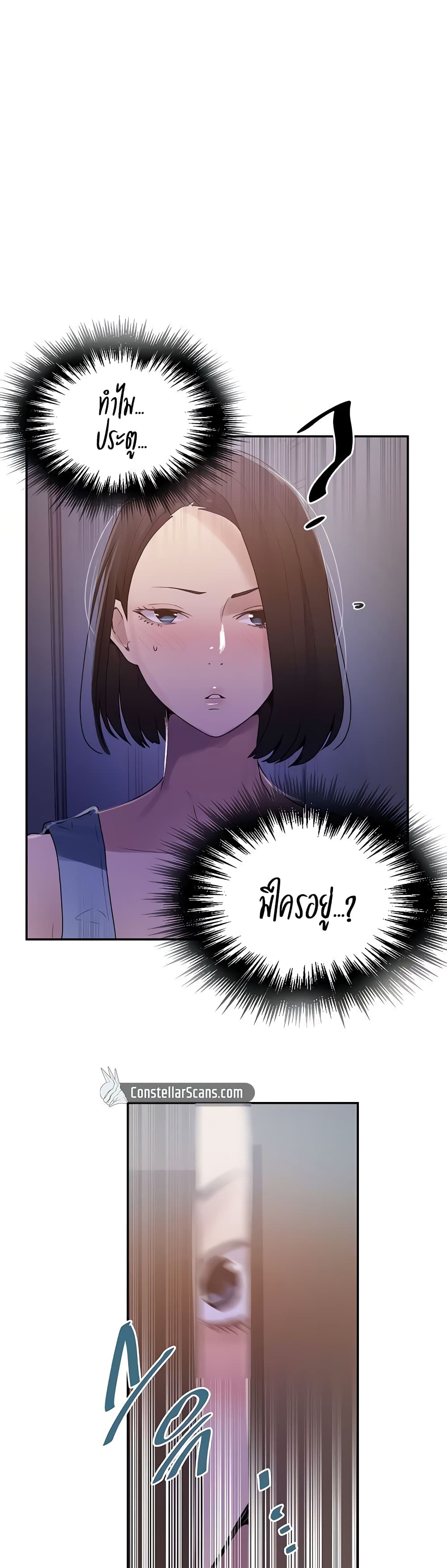 Secret Class 135 (25)